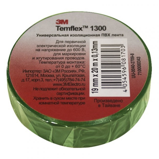 Изолента ПВХ 3M Temflex 1300 зеленая 19мм х 20 метров Изолента ПВХ 3M Temflex 1300 зеленая 19мм х 20 метров