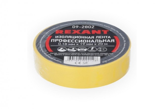 Изолента Rexant PROFESSIONAL 19мм х 20 метров (-10°С до +70°С) желтая Изолента Rexant PROFESSIONAL 19мм х 20 метров (-10°С до +70°С) желтая