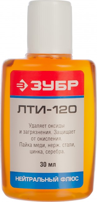 Флюс ЛТИ-120