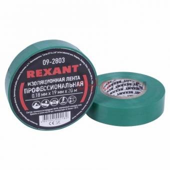 Изолента Rexant PROFESSIONAL 19мм х 20 метров (-10°С до +70°С) зеленая Изолента Rexant PROFESSIONAL 19мм х 20 метров (-10°С до +70°С) зеленая