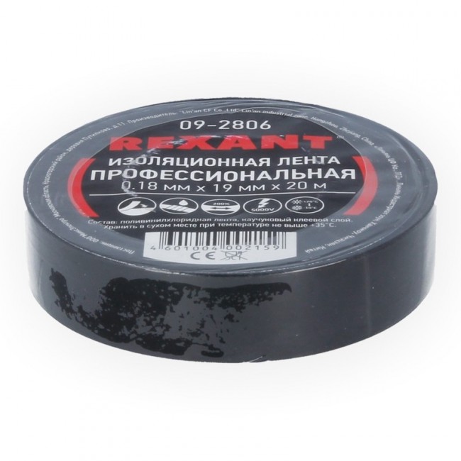 Изолента Rexant PROFESSIONAL 19мм х 20 метров (-10°С до +70°С) черная Изолента Rexant PROFESSIONAL 19мм х 20 метров (-10°С до +70°С) черная