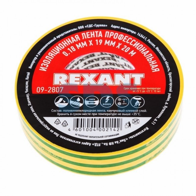 Изолента Rexant PROFESSIONAL 19мм х 20 метров (-10°С до +70°С) желто-зеленая Изолента Rexant PROFESSIONAL 19мм х 20 метров (-10°С до +70°С) желто-зеленая