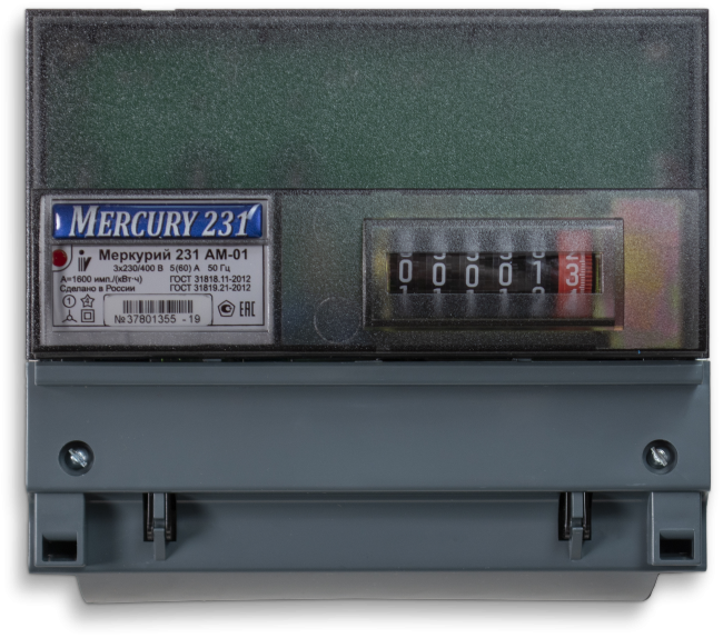 Меркурий 231 АМ-01