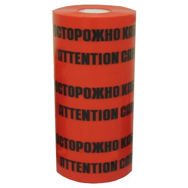 Лента сигнальная ЛСЭ-900 "ОСТОРОЖНО КАБЕЛЬ" 900мм (100м)
