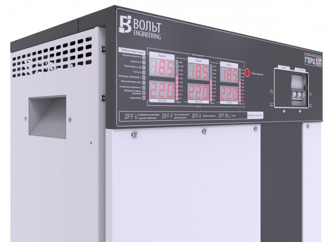 Вольт engineering Герц Э 36-3/80 v3.0