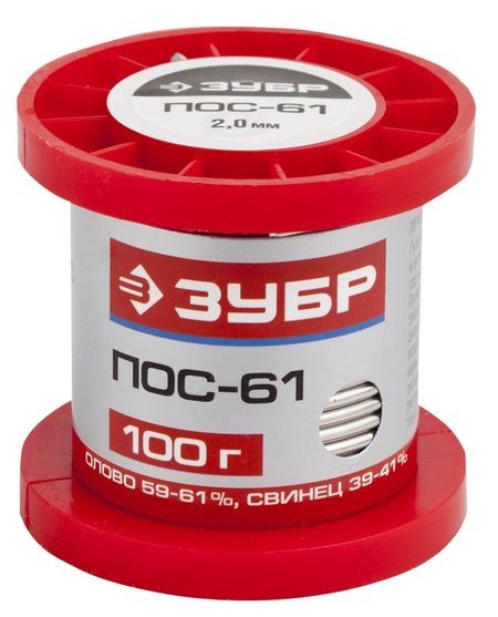 Припой «ЗУБР» ПОС 61 (олово 61%, свинец 39%) Припой «ЗУБР» ПОС 61 (олово 61%, свинец 39%)