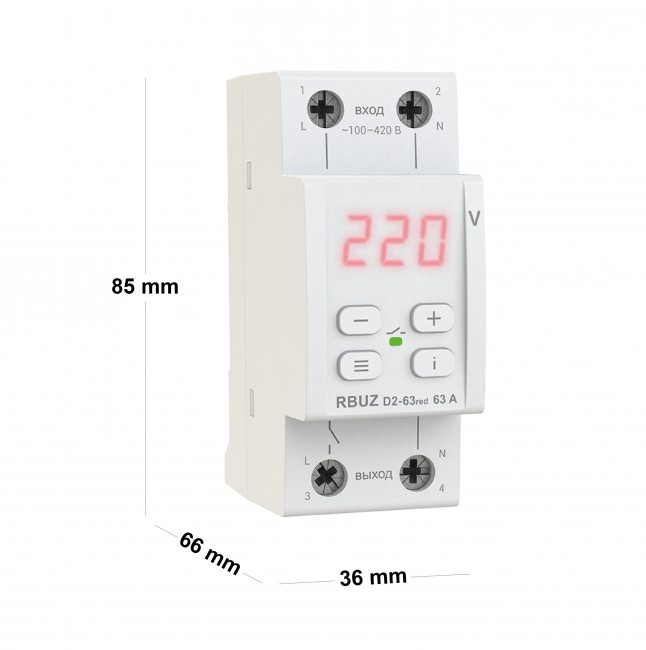 DS Electronics RBUZ D2-63 RED