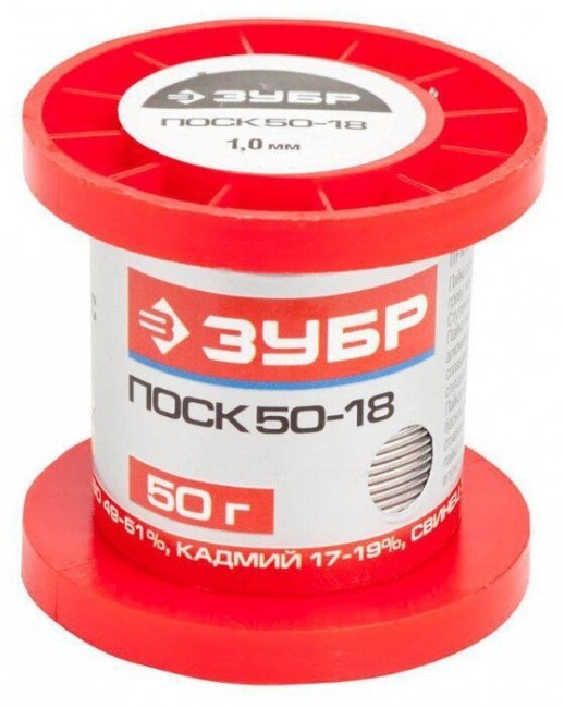 Специальный припой «ЗУБР» Специальный припой «ЗУБР»